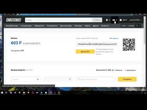 omgomg сайт тор ссылка